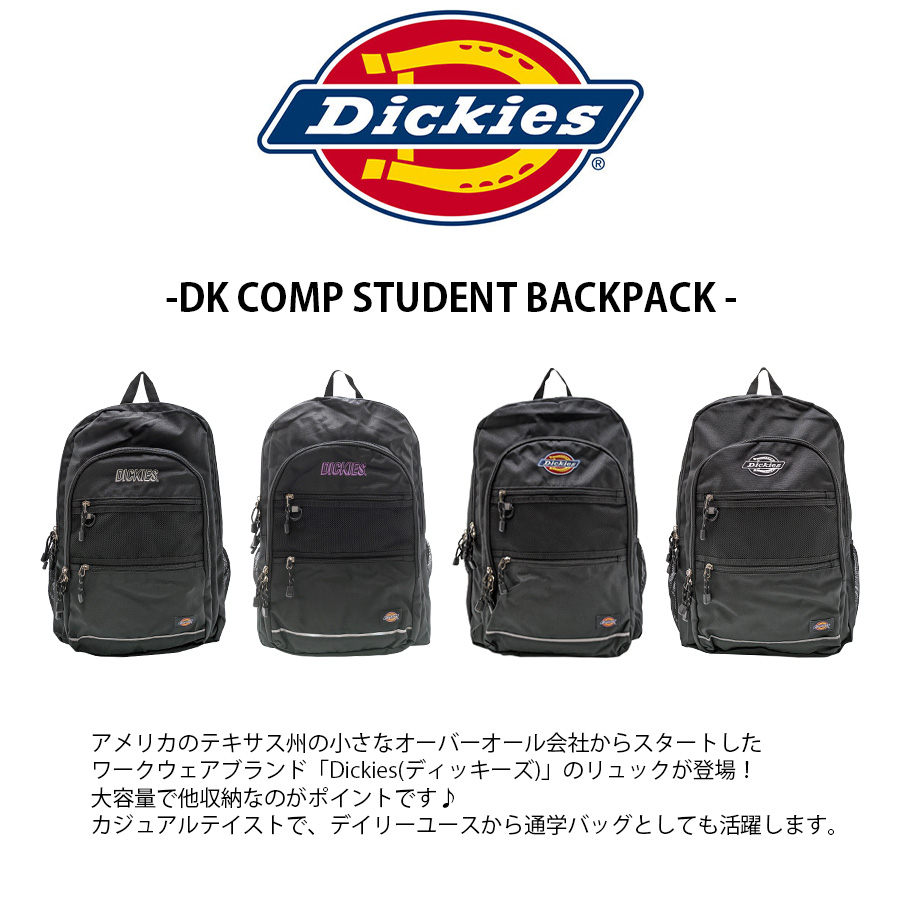 Dickies（ディッキーズ） 【Dickies】 80311500 スチューデントバック