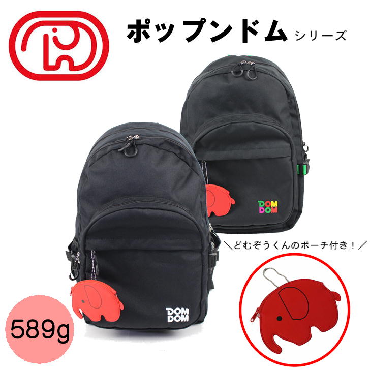 DOMDOMドムドム DM026 ドムドムバーガー 30L リュック メンズ