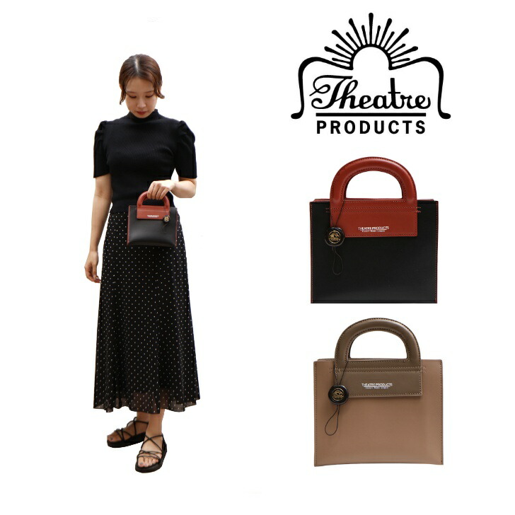 THEATRE PRODUCTS（シアタープロダクツ） アコーディオン PO ポー S寸