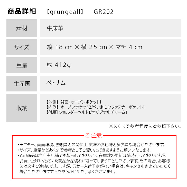 grungeall グランジオール GR201 2WAY クラッチバッグ ショルダーバッグ ワンショル ショルダー 斜め掛け 肩掛け 牛革  レザーバッグ オイルレザー