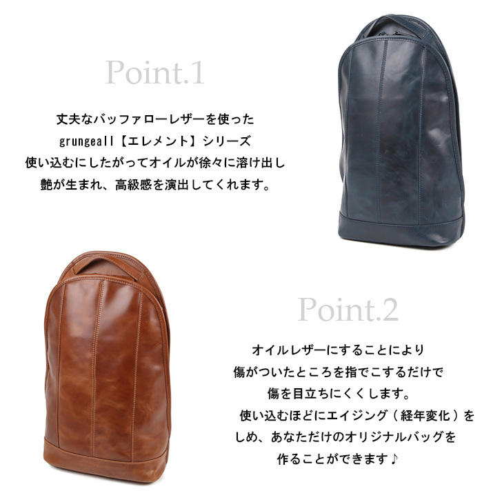 grungeall（グランジオール） GR302 ワンショルダー ワンショル