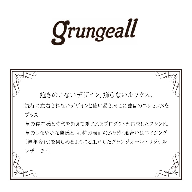 grungeall グランジオール GR201 2WAY クラッチバッグ ショルダーバッグ ワンショル ショルダー 斜め掛け 肩掛け 牛革  レザーバッグ オイルレザー