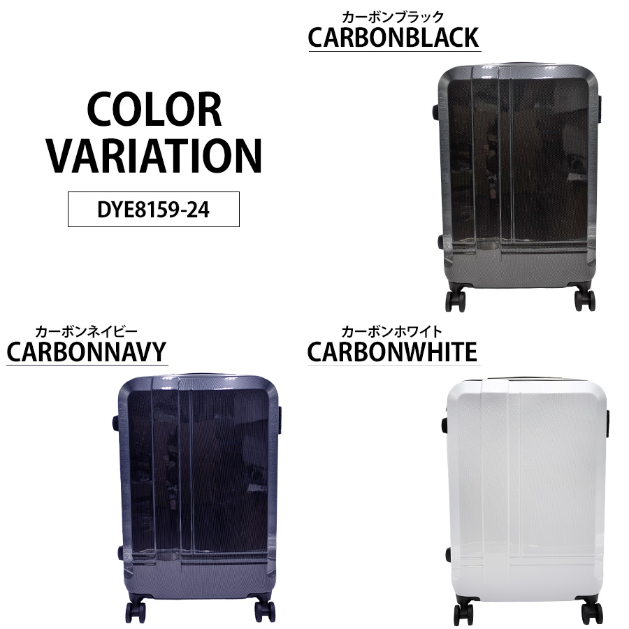 HIRO 【HIRODBC】dye8159-24 キャリーケース 60L キャリー スーツ