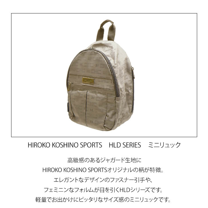 KIKONO キコノ　　kikono カゴ編みリュック　バック HIROKO KOSHINO 【レターパック配送】 コシノ ヒロコ リュック