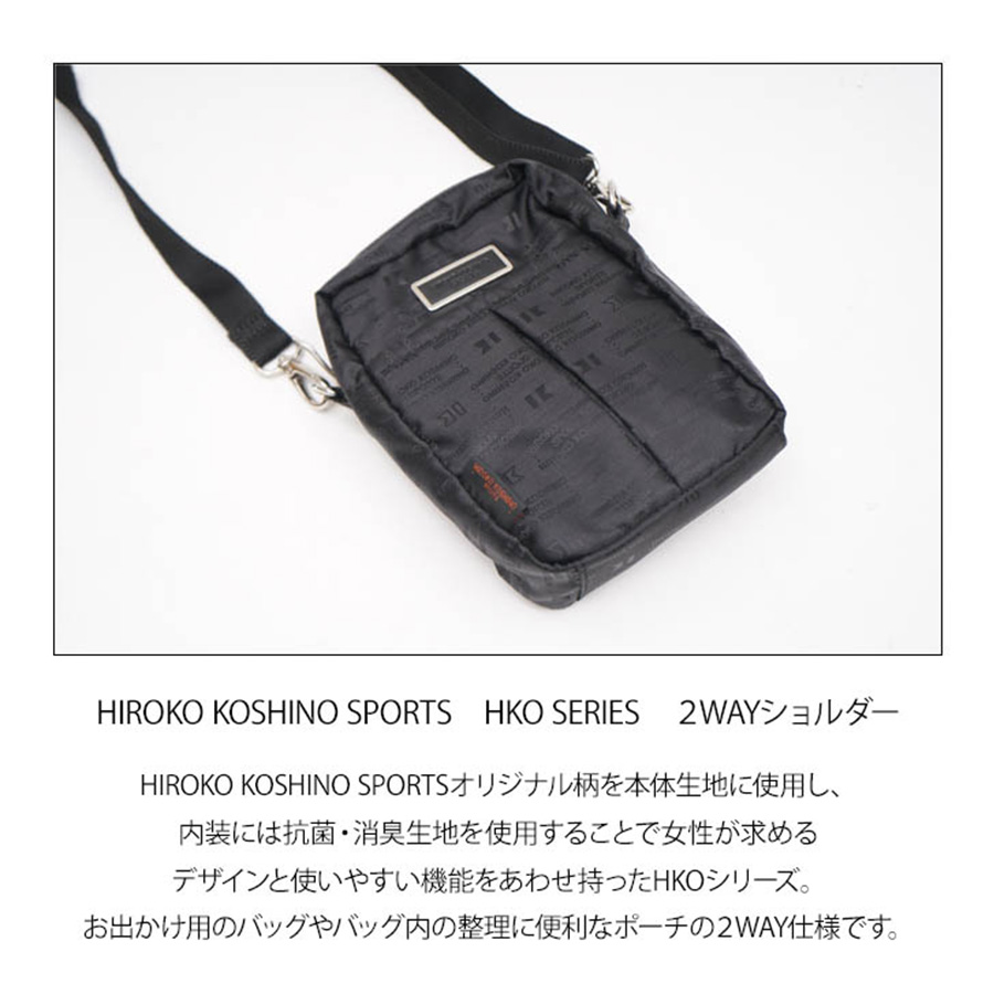 ヒロココシノ　黒のレザーショルダーバッグ(ひったくり防止紐付き) ヒロココシノ黒のレザーショルダーバッグ(ひったくり防止紐付き)