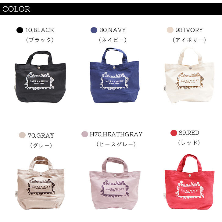 LAURA ASHLEY（ローラアシュレイ） 【クリックポスト】LAURA ASHLEY