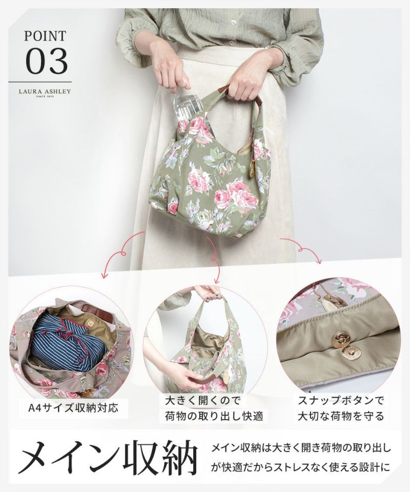 LAURA ASHLEY（ローラアシュレイ） ILHK-01 ナチュラル キャンバス