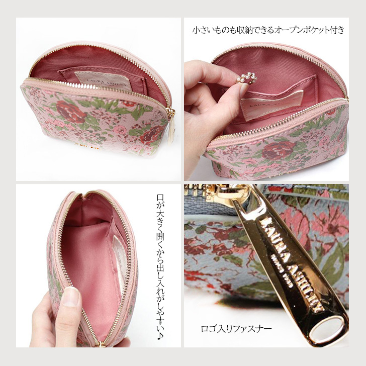 LAURA ASHLEY（ローラアシュレイ） 【レターパック配送】ポーチ