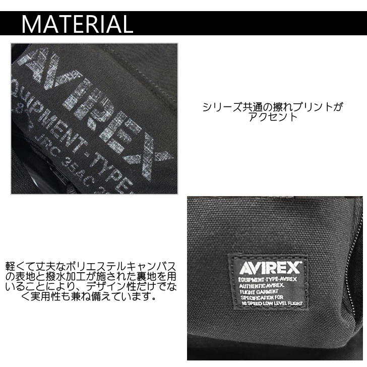 AVIREX（アヴィレックス） ボンサック ボストン AVX308 イーグル EAGLE