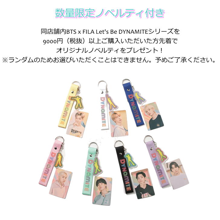 FILA 【レターパック配送】BTS x Let's Be DYNAMITE STRING BAG