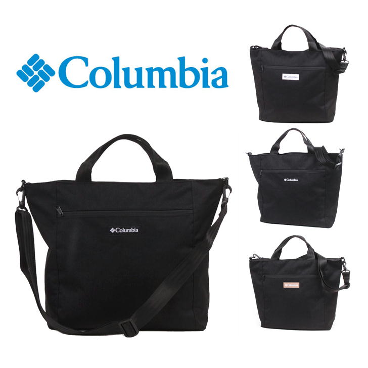 Columbia（コロンビア） 2WAY トート ショルダー Arc Dash PU8532 斜め