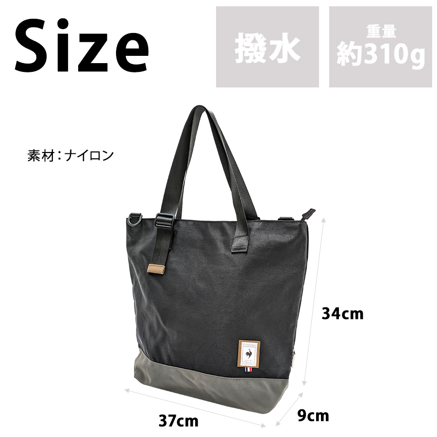 le coq sportif（ルコックスポルティフ） 【le coq sprotif】 36386