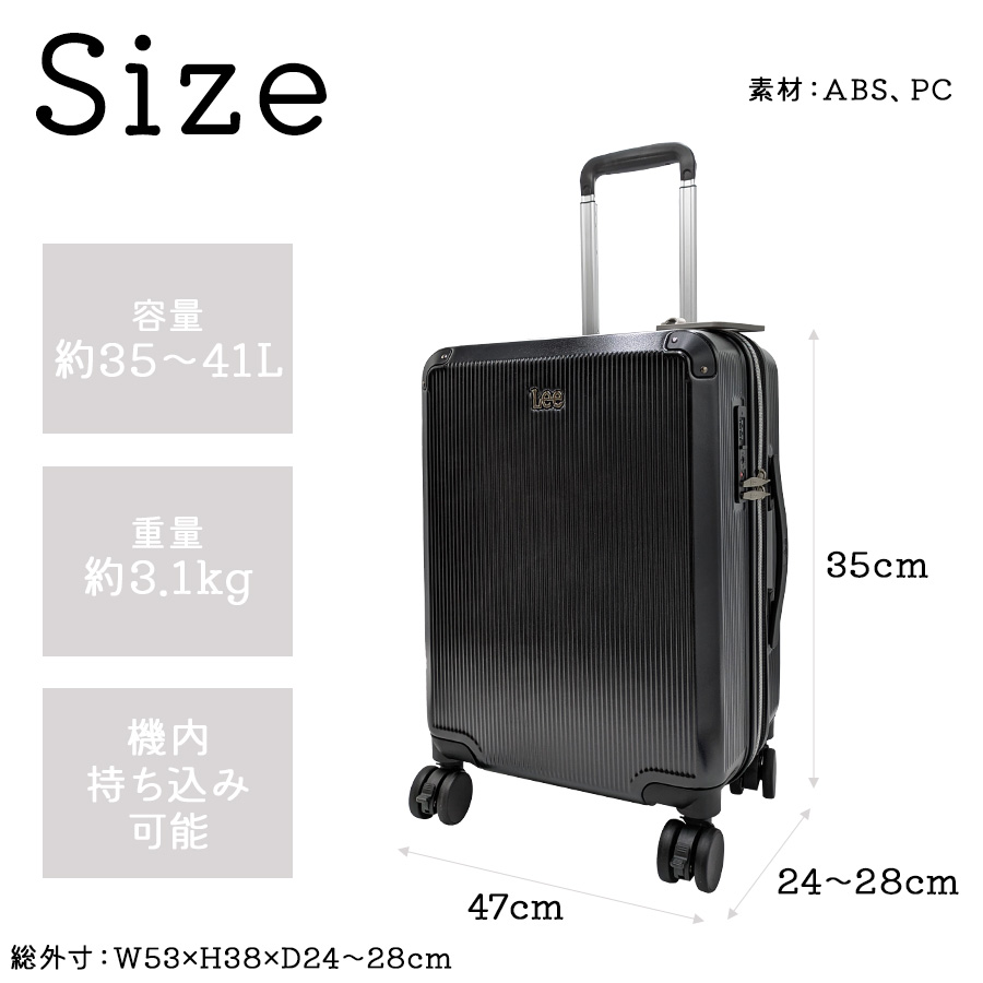 Lee 【Lee】 320-9040 キャリーケース 19インチ スーツケース