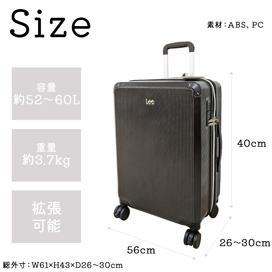 Lee（リー） 【Lee】 320-9041 キャリーケース 22インチ スーツケース