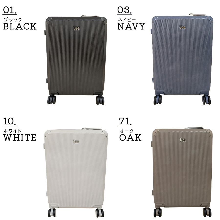 Lee（リー） 【Lee】 320-9041 キャリーケース 22インチ スーツケース