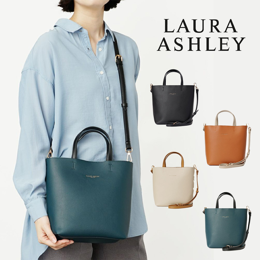 LAURA ASHLEY（ローラアシュレイ） 【Laura Ashley】 ilac01 PUレザー