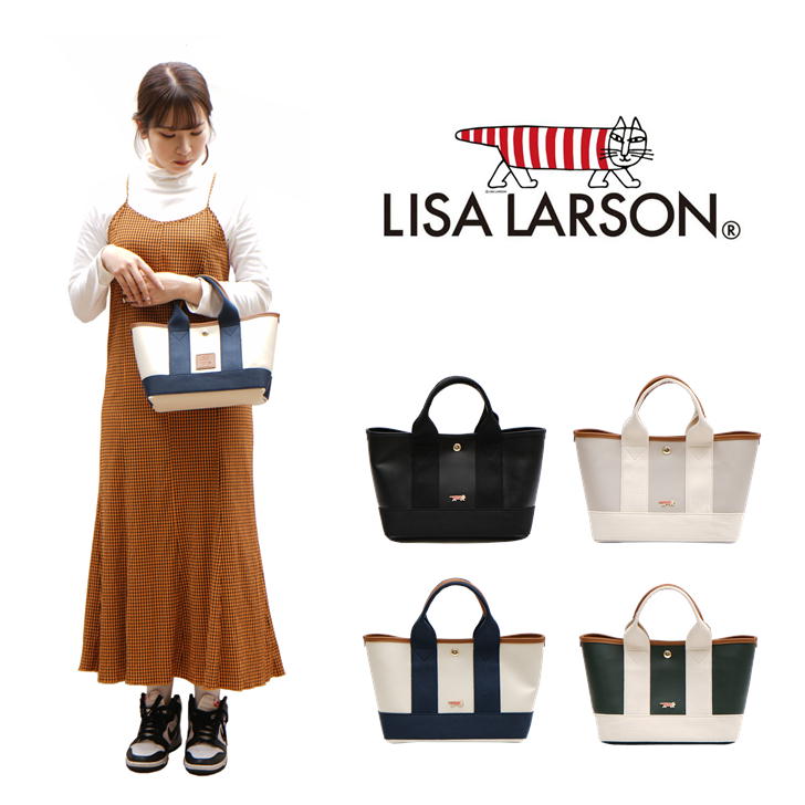 Lisa Larson（リサラーソン） トート LTPW-01 レディース 女性 大人