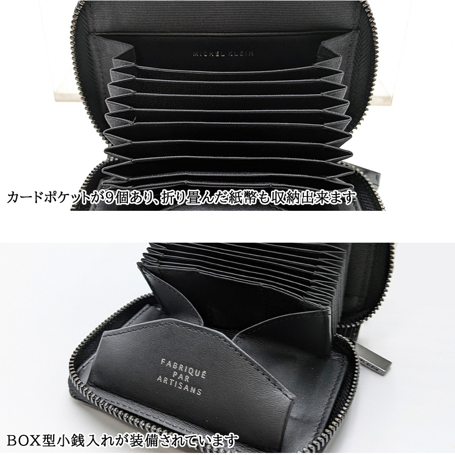 MICHEL KLEIN（ミッシェルクラン） 【MICHEL KLEIN】 mk302 エム 