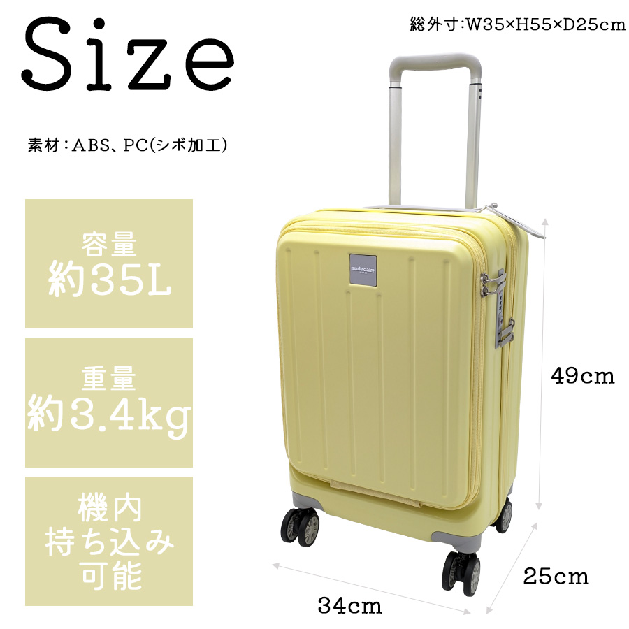 Marie Claire（マリ クレール） 【marie claire】 740-01550 35L