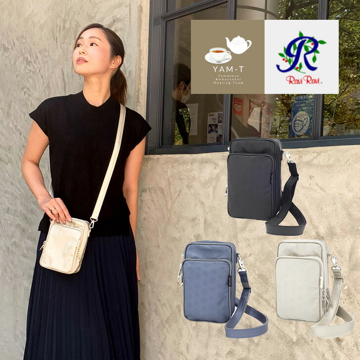Yum ヤマト屋 ラビラビ ヌーボ N243 YAM-T ティーヤム 縦型 ポシェット