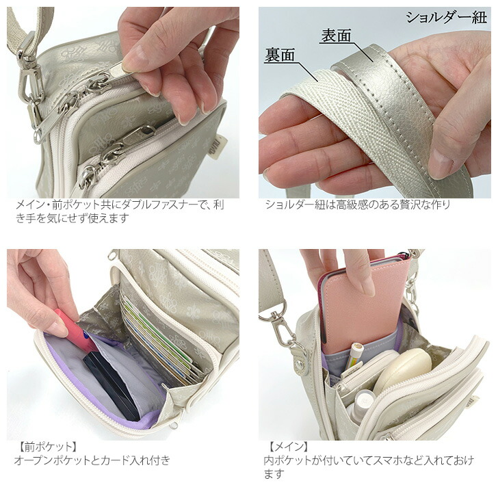 Yum ヤマト屋 ラビラビ ヌーボ N243 YAM-T ティーヤム 縦型 ポシェット