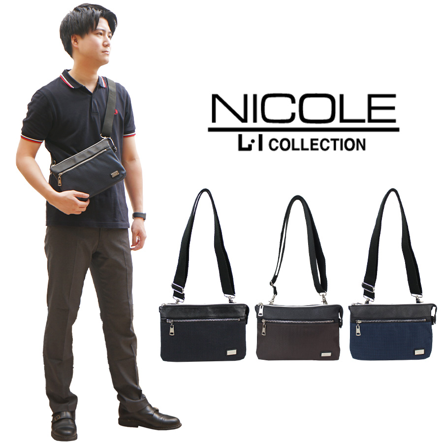 ニコバン NICOLE（ニコル） ニューアーバン シリーズ NIL227 クラッチ