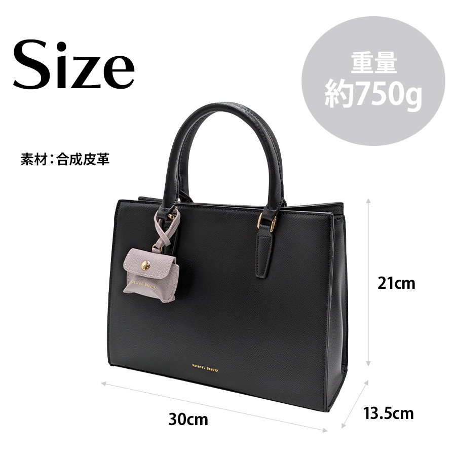 NATURAL BEAUTY 【NATURAL BEAUTY】 71162 ハンドバッグ 手持ち