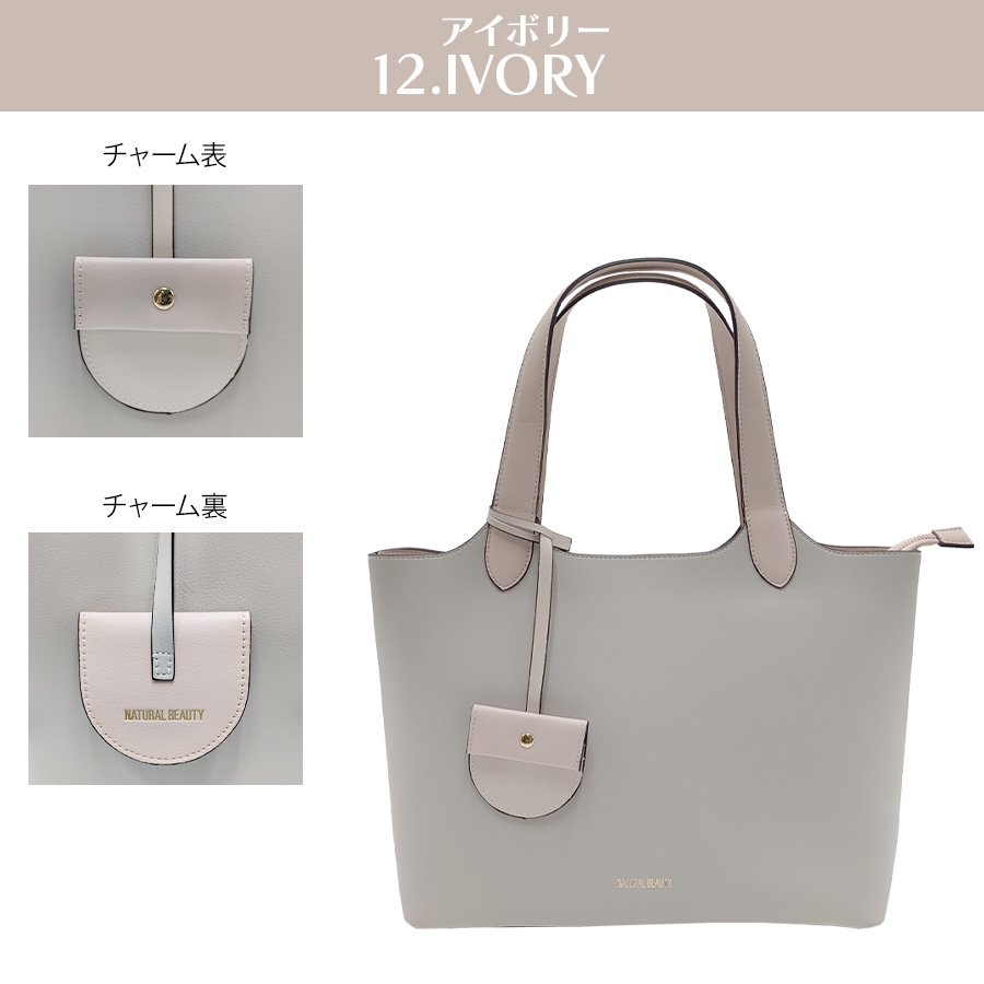 NATURAL BEAUTY（ナチュラルビューティー） 【NATURAL BEAUTY】 71211