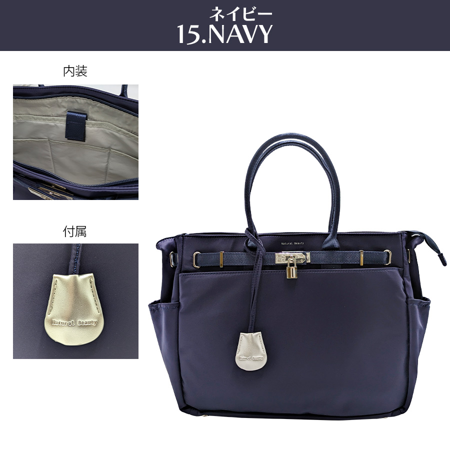 ナチュラルビューティーベーシック NATURAL BEAUTY（ナチュラルビューティー） 【NATURAL BEAUTY】 71215