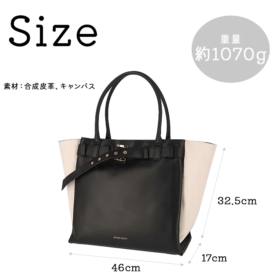 【美品】ビューティーコントロールバンド HBCB 1セット トートバッグ ntbt-71220-6.jpg