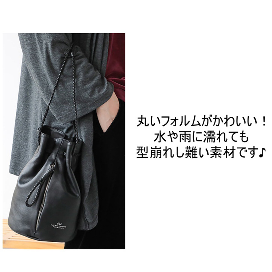 P.I.D pid ピーアイディ 巾着 ショルダー ちいさめ PAQ201 レザー