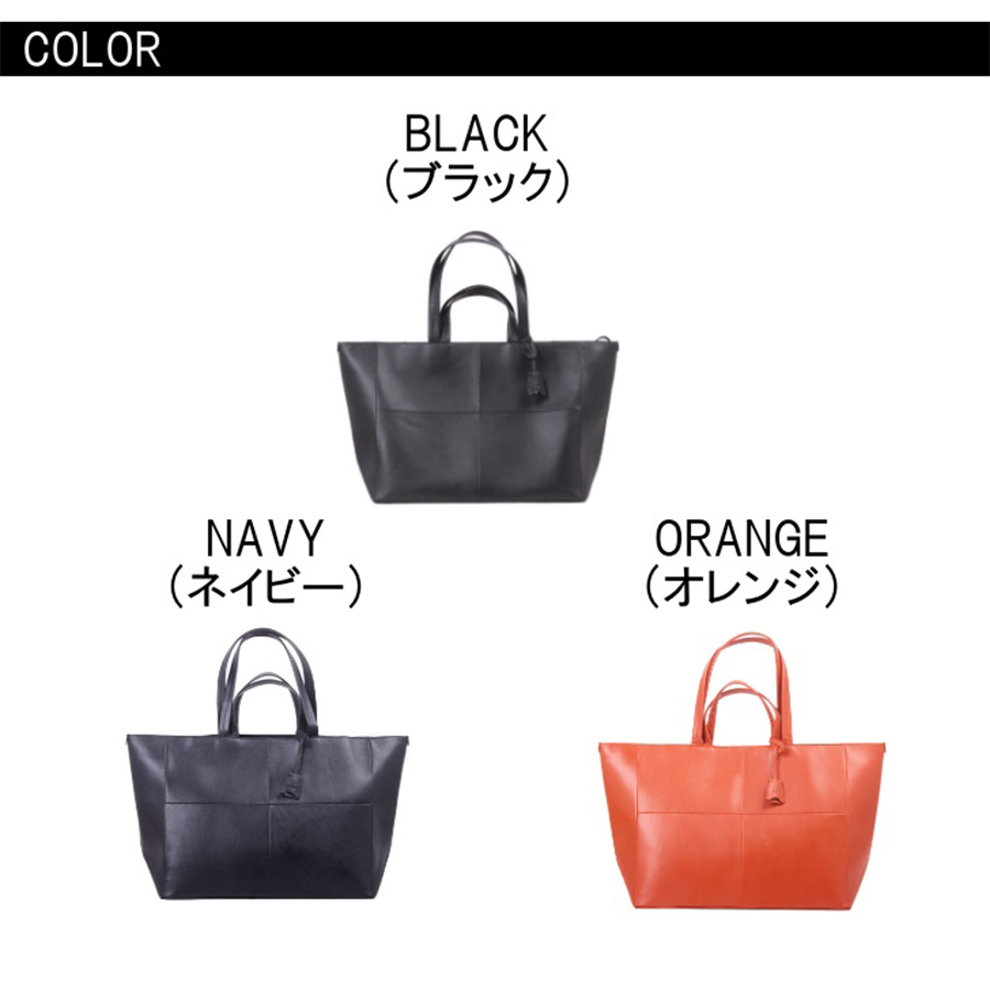 P.I.D pid ピーアイディ PAR202 トート メンズ 大きめ 鞄 手持ち