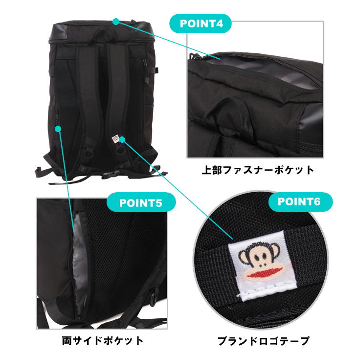 Paul Frank（ポールフランク） リュック PFA200 メンズ レディース