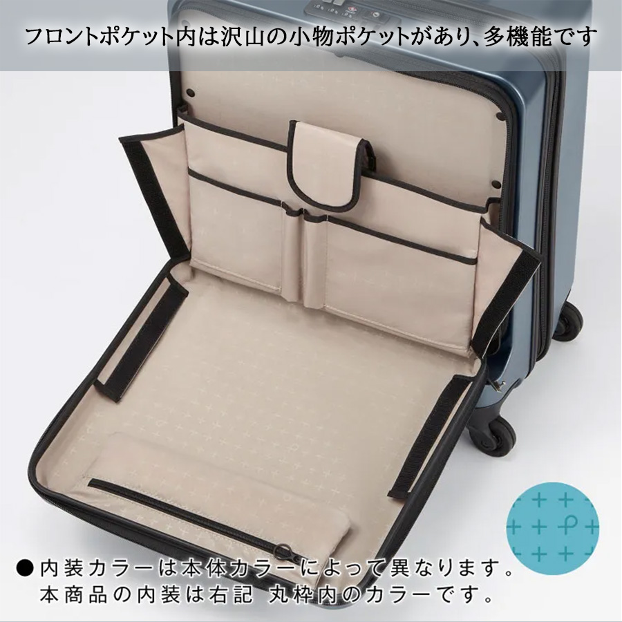 ProtecA 【PROTECA】 02961 マックスパス3 スーツケース42L キャリー