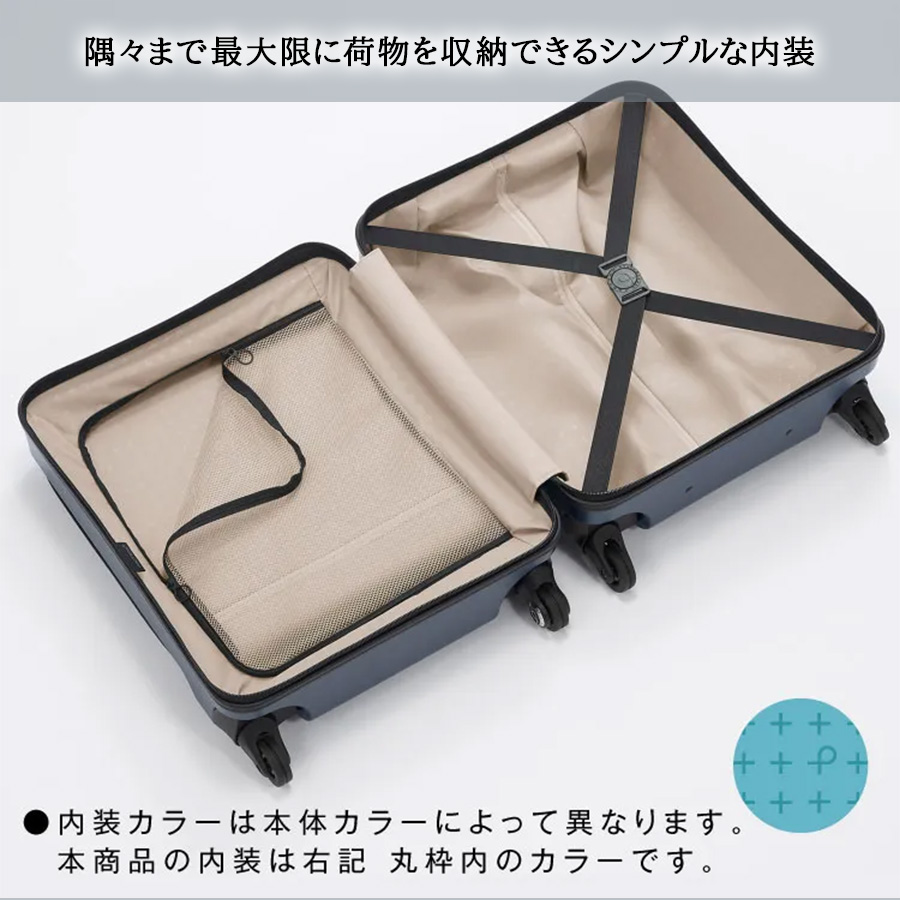 か*読様 PROTECA マックスパス3 スーツケース 42L ProtecA 【PROTECA】 02961 マックスパス3 スーツケース42L キャリー