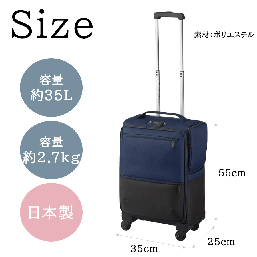 プロテカ スーツケース アクトーイ2TR 35L 12101 プロテカ＞アクトーイ2 スーツケース 12101 35L／ﾌﾞﾗｯｸ | ANA
