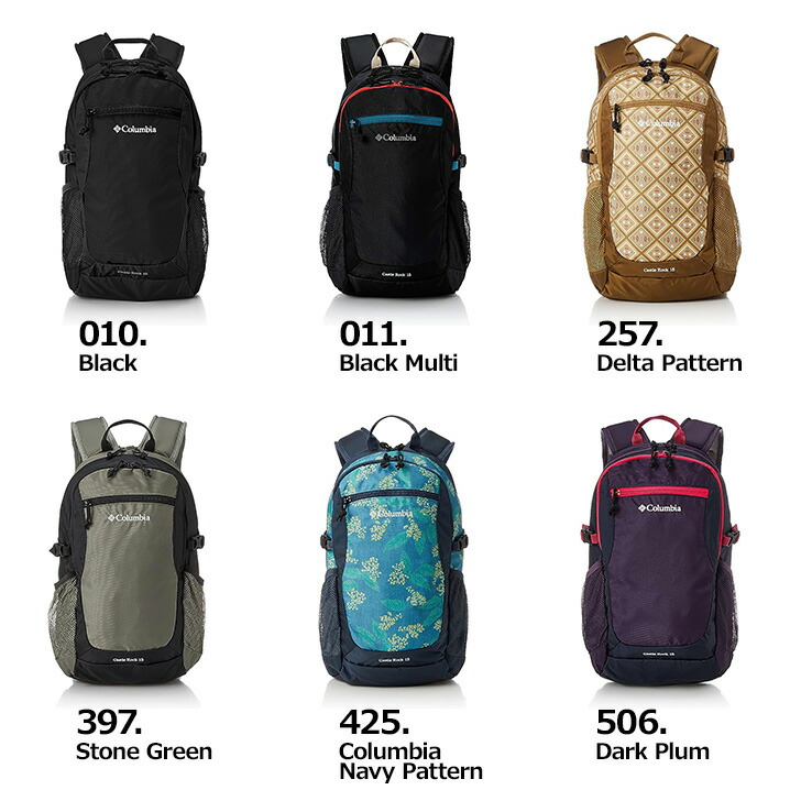 Columbia（コロンビア） PU8387 15L ブルーリッジマウンテン バック