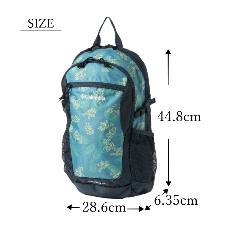 コロンバス Columbia（コロンビア） PU8387 15L ブルーリッジマウンテン バック