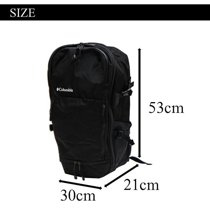 Columbia コロンビア Pepper Rock ペッパーロック 36L バック