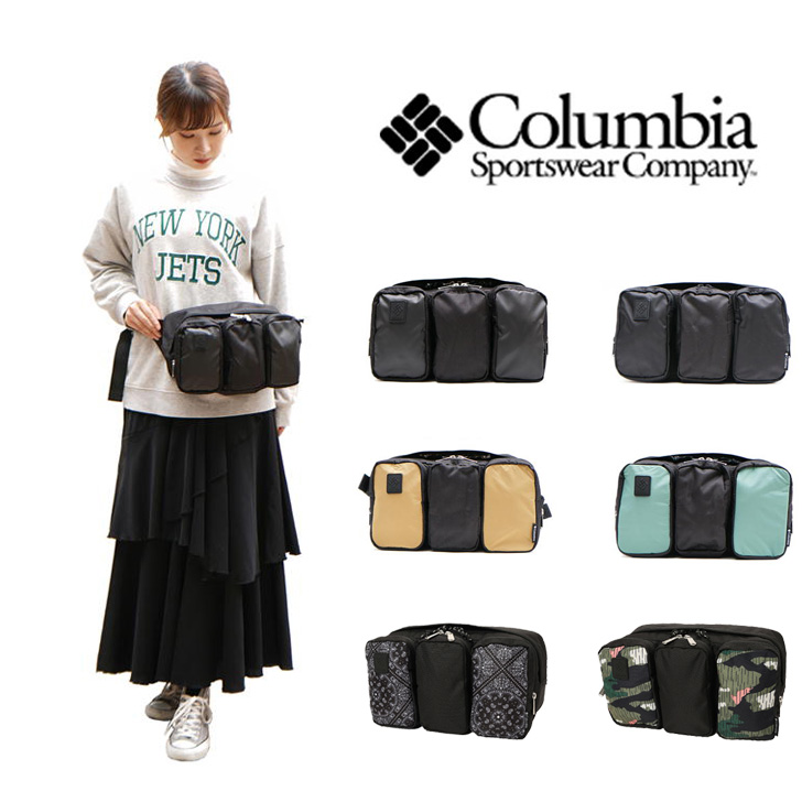 Columbia（コロンビア） ボディ PU8515 ウエスト 撥水 アウトドア 旅行