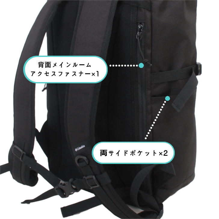 美品/Columbia/コロンビア/バックパック/BOX型/30L Columbia（コロンビア） BOXリュック 30L スクエアバックパック PU8626