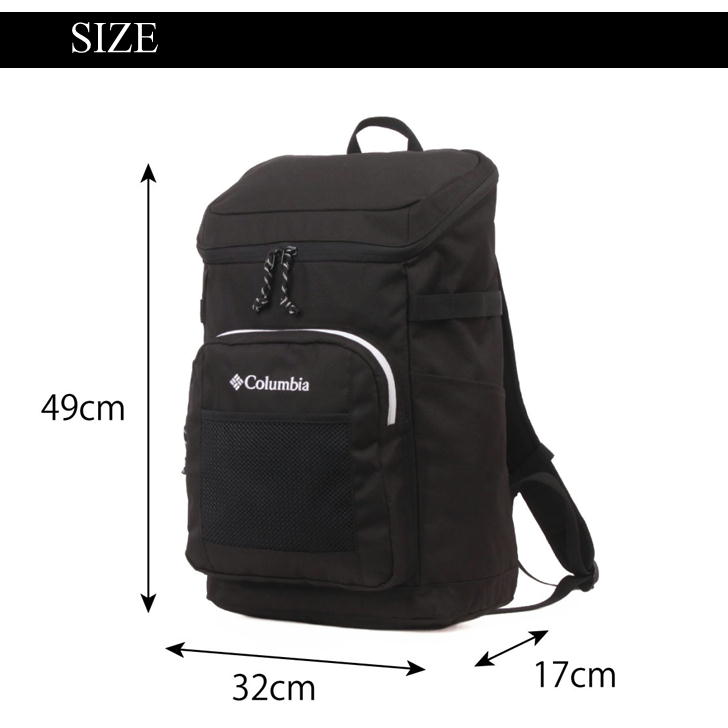 Columbia（コロンビア） BOXリュック 28L バックパック PU8628
