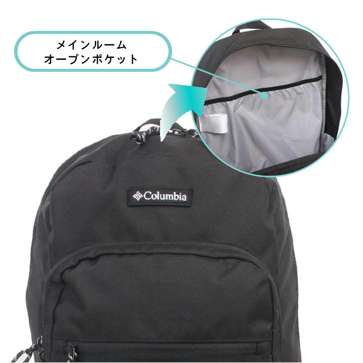 Columbia コロンビア BOXリュック 28L バックパック PU8628 リュック