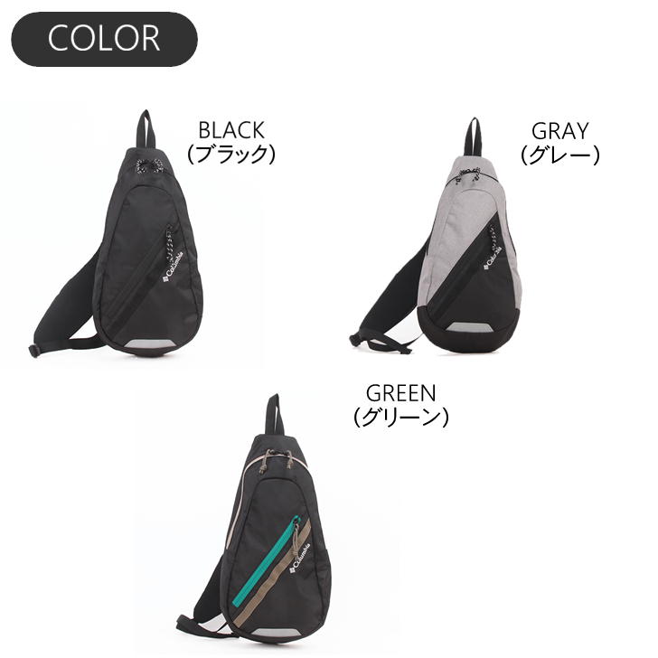 Columbia（コロンビア） ボディ PU8633 メンズ レディース 撥水