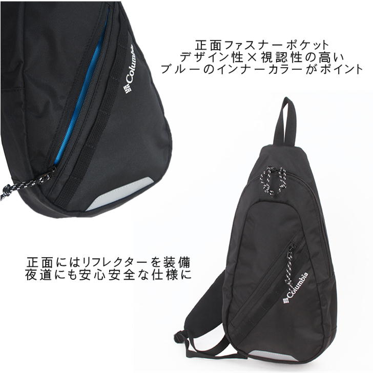 【COLUMBIA BLACK LABEL】ボディバッグ COLUMBIA BLACK LABEL】グレートスモーキーガーデンBKボディ