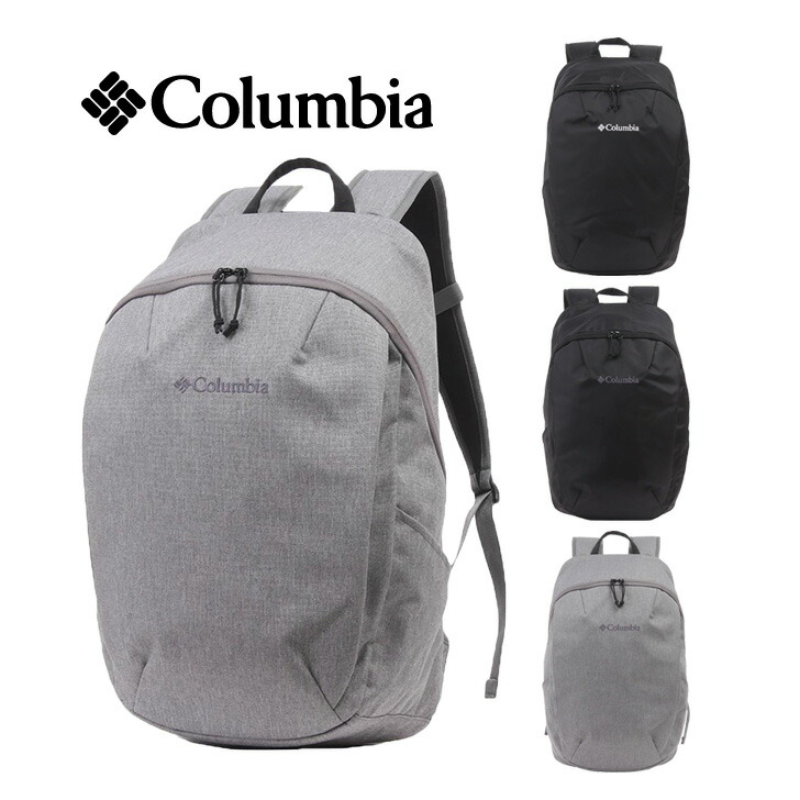 Columbia コロンビア PU8650 バックパック 25L オムニシールド
