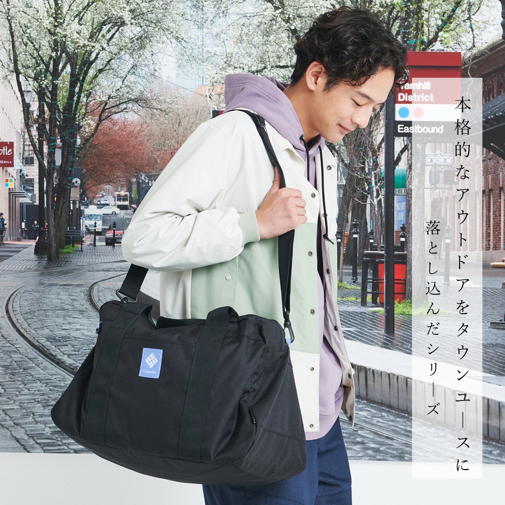 Columbia（コロンビア） ボストン 修学旅行 旅行 高校生 中学生