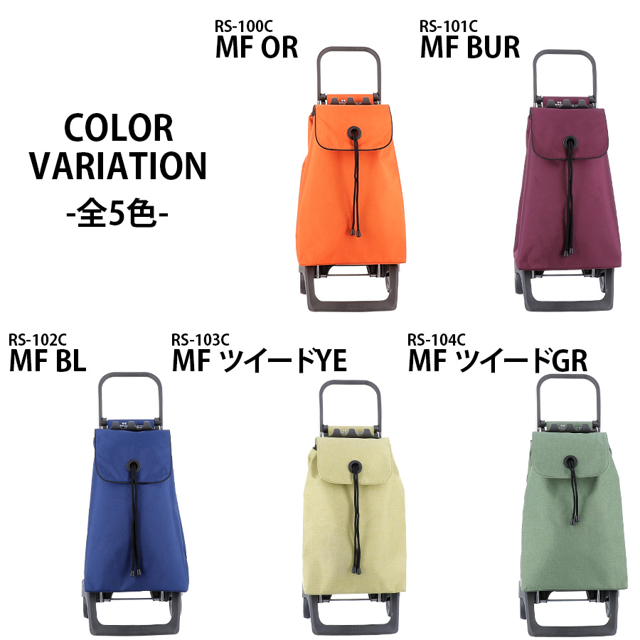 美品✨ROLSER ロルサー　折畳み　ショッピングカート ツイードGY 36L ロルサー ショッピングカート BABY JOY 36L ツイード グレー