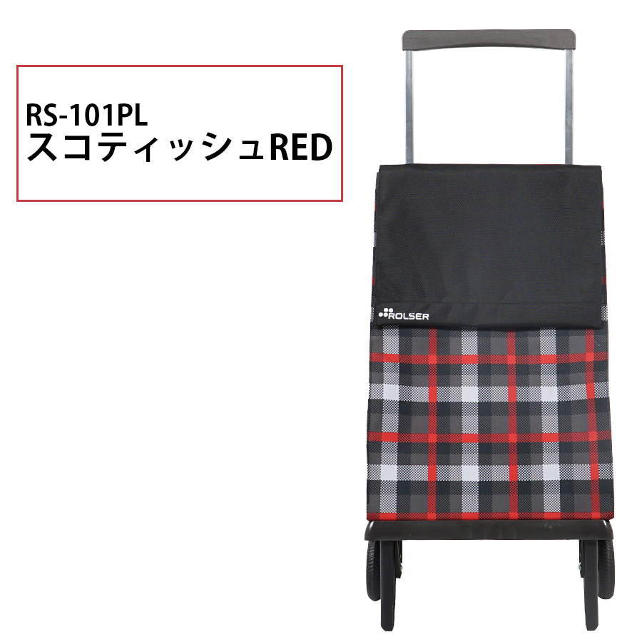 ROLSER（ロルサー） 【ROLSER】 pregamatic お買い物キャリー 40L