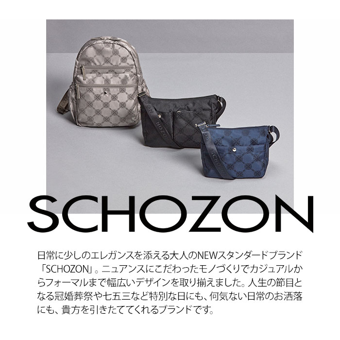 JAGUAR（ジャガー） SCHOZON ショゾン 11-2005 リエート リュック